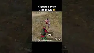 Иностранка учит меня фокусам 😅