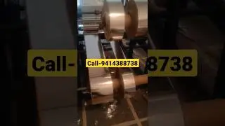 32inch paper lamination machine #Goyalbrothers #Goyal #Goyalindustries #shorts #newbusiness #machine