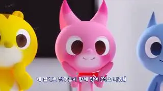 Miniforce X intro Cantonese (to @ViuHongKong)