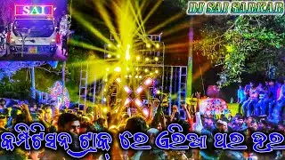 Dj SAI Sarkar Dkl Full Competition Setup 2022 Night Roadshow Program !! By KMS