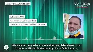 Listen to Atif Mehmood detail the pregnant cat rescue which led to a surprise reward