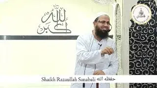 Zulm aur us per khamoshi | Shaikh Razaullah Sanabali حفظ اللہ | Jumah Khutaba