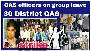 OAS officers on group leave,Administrative uniforms in the state