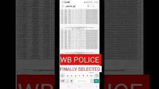 #wbp west bengal police final selection #results