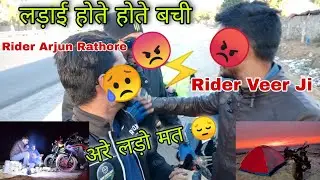 Rider Arjun Rathore V/S Rider Veer Ji | Fighting for ? | Night Camping in Sambhar | Rider Asif Vlogs