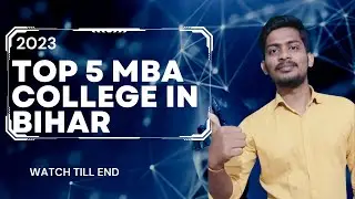Top 5 MBA College In Bihar | Best👍 MBA College | Bihar #mba #bihar #college