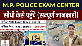 Sidhi MP Police Exam Centre 2025 🚨 | How to Reach Sidhi + Full Travel & Stay Guide