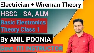 Basic Electronics Theory Class By Anil Poonia Sir । #basic electronics