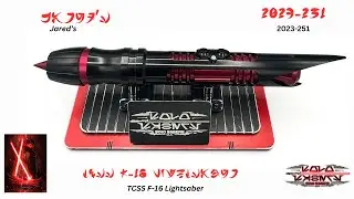 Jared's Custom Saber Shop 