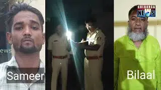 &ldquo;Gulbarga Murder Case Cracked in 24 Hours: Police Arrest Accused in Brutal Killing Near Tipu Sultan