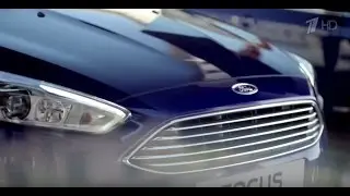 Реклама Ford Focus 2015 | Форд Фокус - 