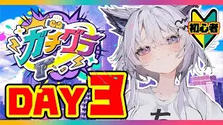 【#ガチグラ｜DAY3】GTA5初心者！今日も新しい出会いと別れ&hellip;【朝活VTuber ｜#羽瑠流ウル】