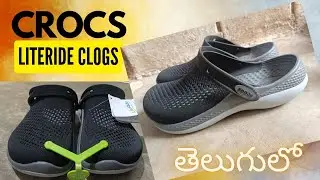 CROCS LiteRide Clogs review in Telugu