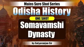 Odisha History Class for OPSC Exam | Somavamshi Dynasty | One Shot Class | Mains Sure Shot