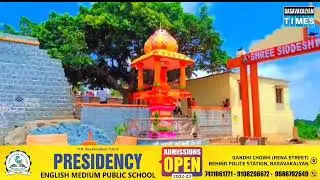 Maharshi Valmiki Statue Inauguration On 24 July 2022 at Morkhandi Basavakalyan