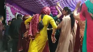 Himachali || Jagran ||  Dance || Himachal || Kangra