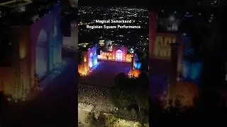 Samarkand Registan Square Light and Music Performance #registan #uzbekistan #travel #samarkand