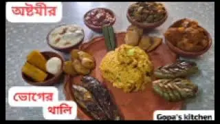 6 October 2024. Durga  pujo  special  thali( Astamir  bhoger thali )