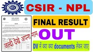 CSIR NPL Final Result Out 2025|CSIR NPL Cut off 2025|csir Npl Final Result out 2025|Csir result out