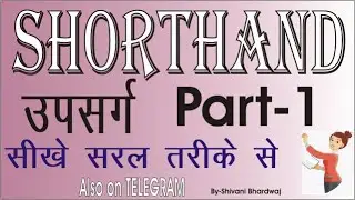 Hindi Shorthand Grammer Rules Upsarg For the good Practice Of Stenography