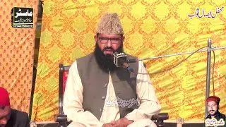 Qari Abdul Waheed Siddiqui New Bayan 2024 Chiniot Master Sound Chiniot