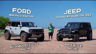 Rubicon 6.4L против Bronco Raptor 3.0TT!? V8 vs Twin Turbo  #turbo  #392 #макс #борода #jeep #v8 #v6