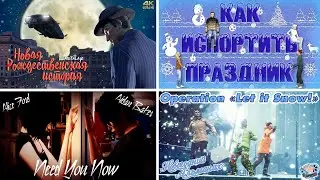 СТРИМ feat. ZIPLOKOT (ГТА-ФИЛЬМЫ + СИМС-ФИЛЬМ + СИМС-КЛИП)