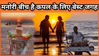 Manori Beeach For Couple