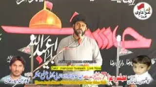 Allama syed saleem abbas naqvi qumi