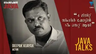 Java Talks | Operation Java | Deepak Vijayan | Tharun Moorthy | V cinemas International