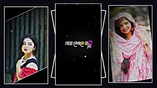 Paran Jai Jaliya Re Song Status Xml File Bangla 🥀🔥 Bangla Lyrics Status Xml File 🤩💸 Xml File Bangla