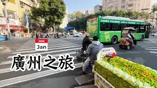 【旅遊vlog】兩日一夜廣州自由行｜荔灣湖｜龍津橋｜觀光腳踏船｜廣深城際火車｜美度國際酒店｜津津菜館｜十九涌美食｜開記甜品｜源記腸粉｜廣州地鐵｜白雲兒童公園｜滑索｜大榕樹下｜機舖打機｜打車