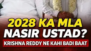 NASIR USTAD MLA BANEGA 2028 ME UNKE BIRTHDAY PE JDS LEADER KRISHNA REDDY NE KAHA