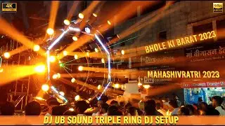 DJ UB SOUND | DJ Sagar Viral Remixes | HD Sound | CG04 LIVE