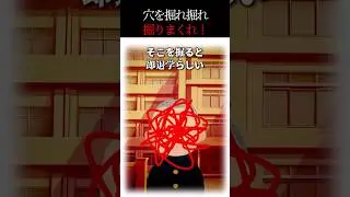 【怖い話】入学時にスコップを渡される学校&hellip;掘ってはいけない「禁止エリア」の正体