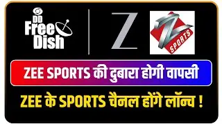 Zee Sports की दुबारा होगी वापसी | Zee Sports Channels Launching Again