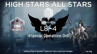 【Arknights】Holographic Combat Matrix LS-4 Trimmed Medal Easy Guide