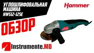 Углошлифовальная машина Hammer HWS12-125E - обзор