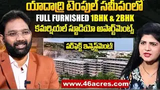 Commercial Studio Apartments for sale /46Acres#flats #46acres #hyderabad #yadagiriguttatemple #46