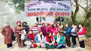 भ्रमणको पहिलो दिन नारायणगढ देखि इलाम सम्मकोयात्रा(Part-1)🫠@ashmirana6513 #purbinepal🇳🇵
