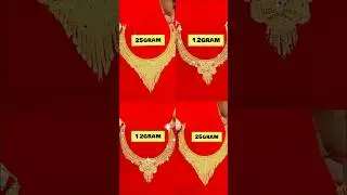 ट्रेंडिंग सोने के नेकलेस हार का न्यू डिज़ाइन #shorts #trending #necklace #necklaces #gold #gold