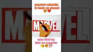 Marvel😘 logo drawing 😎#artworld #avengers #marvel