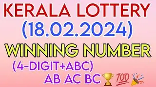 Kerala lottery winning number(18.02.2024) #akshaya 639 #keralalottery#winningnumber@Sastiguessing