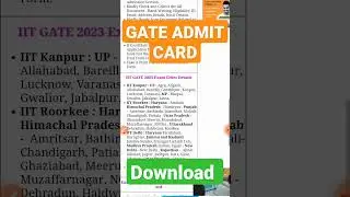 #gate #admitcard