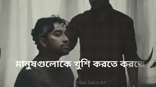Emotional Dialogue | Sad WhatsApp | Bangla Dialogue | Farhan Ahmed Jovan Sad Dialogue | Jovan Sad 💔🙃