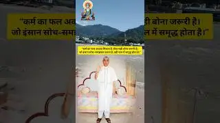 #motivation #kabir #santrampaljimaharaj #satlokashram #love