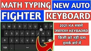 NEW math typing keybaord | fast typing keyboard 2021 new Keyboard | किसी को नहीं पता इसके बारे