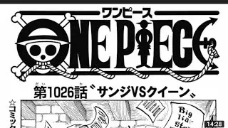 Spoiler One piece 1026 English - momonosuke the key to the war victory in wano Prediction ワンピース1026
