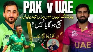 *Pakistan vs UAE Asia Cup 2025 &ndash; Confirmed Playing 11 | 10th T20 Match*  
