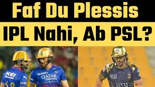Faf du Plessis to Play PSL 2026 Instead of IPL 2026 | Reason Revealed | Faf Du Plessis NPL 2025 